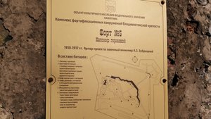 Suzuki jimny. Приморский край. Владивосток/Форт №4 и №5