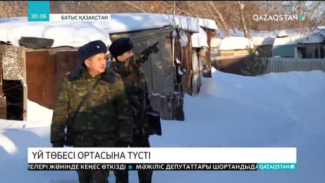 Оралда көппәтерлі үйдің төбесі құлады смотреть онлайн