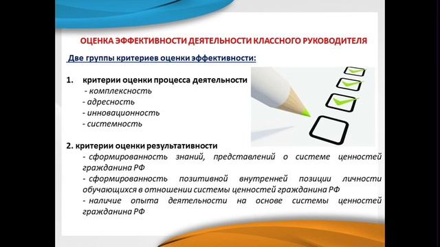 Наставничество как эффективный инструмент развития кадрового потенциала МОУ Красногорская СОШ смотреть онлайн