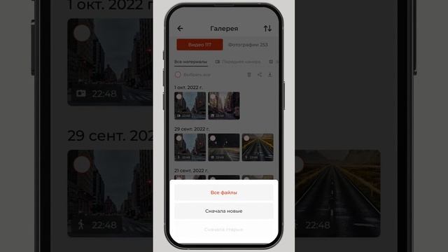 Краткий обзор приложения Daocam - инструкция по работе с мобильным приложением смотреть онлайн