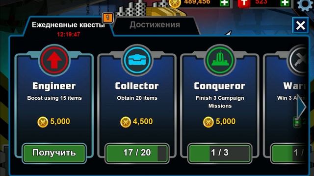 Super Mechs. РЕЙД, КЛАНОВЫЙ СУНДУК И ПОРТАЛ! смотреть онлайн