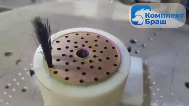 Сверловка и набивка щёток по плоскости