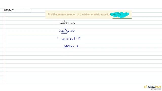 Find the general solution of the trigonometric equation : `sin^2 2x = 0` смотреть онлайн