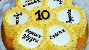 Торт Ромашка