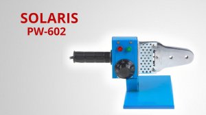 SOLARIS PW 602 Сварочный аппарат для полимерных труб