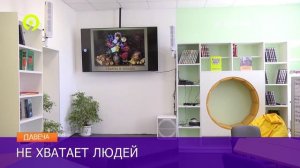 Давеча | 21.01.2025 | Не хватает работников культуры