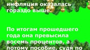 Пенсионерам РЕЗКО УВЕЛИЧАТ размер «последнего» пособия