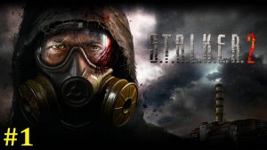 S.T.A.L.K.E.R. 2 Прохождение ► Стрим #1