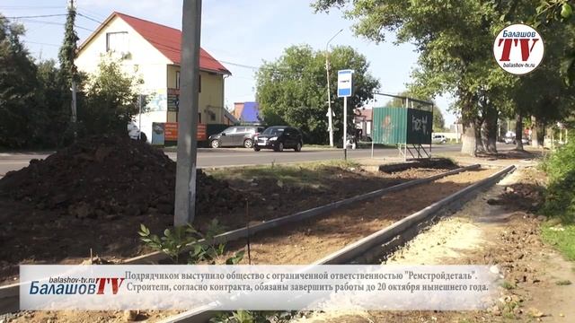 СОВРЕМЕННАЯ ГОРОДСКАЯ СРЕДА ПОПОЛНЯЕТСЯ ТРОТУАРАМИ смотреть онлайн