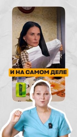 Про «ЧТО» на самом деле фильм «СУБСТАНЦИЯ»?