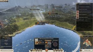 Rome II. Total War Юлии №2. Легенда. Увеличиваем влияние и территории.