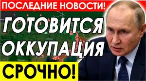 Последние Новости СВО сегодня с фронта на 21.01.2025г - ПУТИН ПЕРЕДАСТ БЕЛАРУСИ ОРЕШНИК ДЛЯ ЗАЩИТЫ!