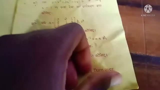 up board exam - Class-12 Math paper 2021