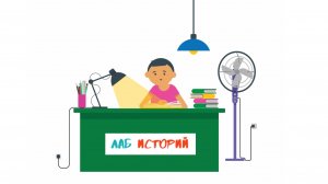 Итоги обучения на курсе Секреты параграфа: вместо 6 часов за уроками теперь по фану