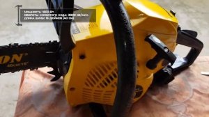 Бензопила Champion 241-16