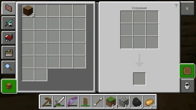 я нашёл алмазы и тогда я увидел страшное место смотреть онлайн