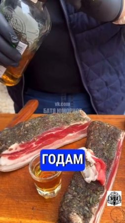 От 40-них алкоголиков!