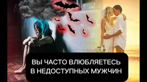 ПРИЗНАКИ ПОРЧИ НА ОДИНОЧЕСТВО