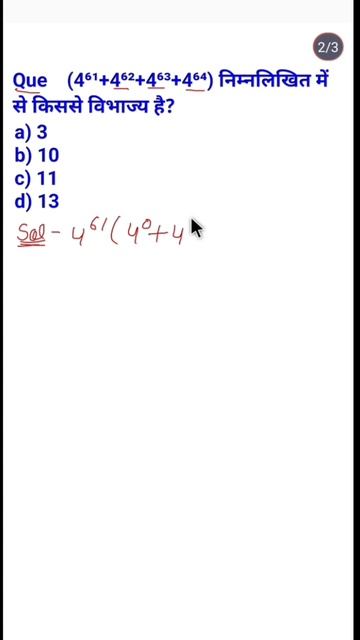 What is number system? number system concept/definition! संख्या पद्धति किसे कहते हैं? смотреть онлайн