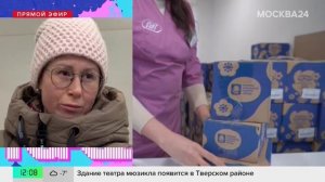 Более 150 молочных кухонь в Москве отремонтировали за 3 года