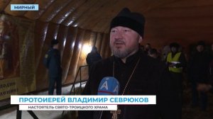 Крещенские купания в 2025 году стали для Мирнинского района юбилейными