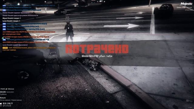 Рич ДМ 2022 04 16   00 10 18 08 DVR Trim смотреть онлайн