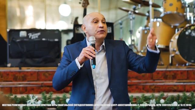 Олег Грищенко РОЖДЕСТВЕНСКОЕ СЛУЖЕНИЕ | ХЦВ Симферополь