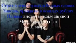 Мураками бред караоке