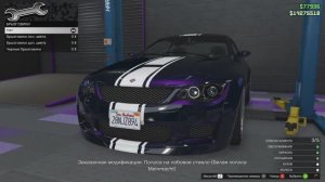 GTA Online. Услуги автомастерской: Classic. 4K UHD