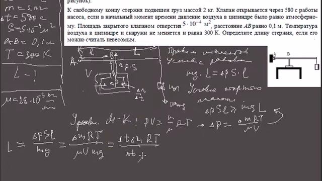 Задача 20+Х 021 смотреть онлайн