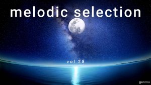 новые релизы январь 2025  melodic deep vocal house