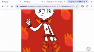 кто такая хаос дженни 540 секундное повествование и вывод о моем мнений