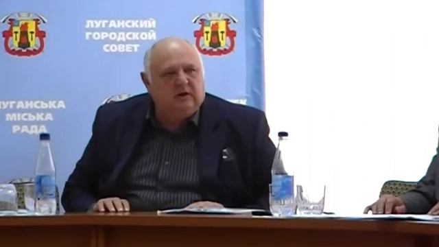 Постоянная комиссия Луганского горсовета 10.10.13г часть 4 смотреть онлайн