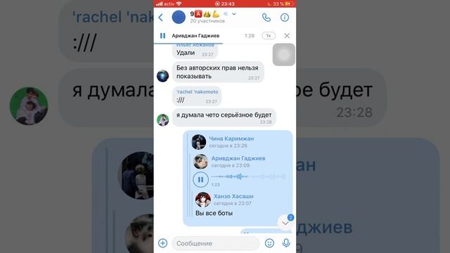 Я тебе даю 2 часа чтоб изменить аватарку смотреть онлайн