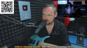 ЗНАМЕНИТАЯ BLACK METAL ГРУППА IMMORTAL НА СТРИМЕ FREDGUITARIST!