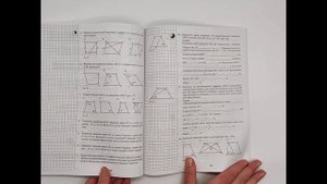 Математика. 8 класс. К десятке шаг за шагом