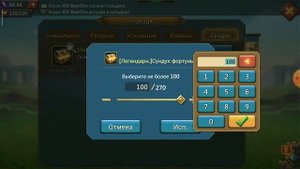 Lords Mobile . Лордс мобаил . Open box . Открытие сундуков. Проект аккаунт на прокачку.