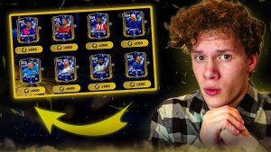 ЛУЧШЕЕ СОБЫТИЕ | КОМАНДА ГОДА | TOTY ГАЙД в FC MOBILE 25! FIFA MOBILE 25