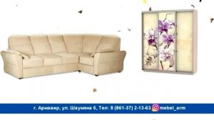 АНГАЖЕМЕНТ 2