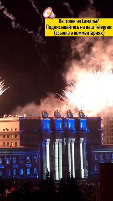 День России на площади Куйбышева в Самаре / rooney.999 смотреть онлайн