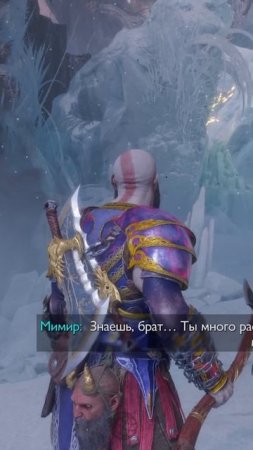 ЧЕМ ПОХОЖИ ЖЁНЫ КРАТОСА God of War Ragnarok #shorts