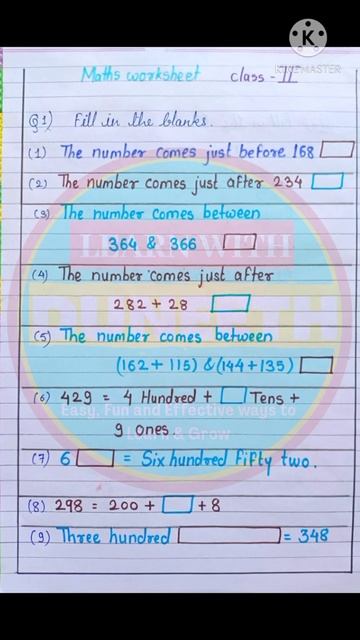 class 2nd Maths worksheet | class 2 maths worksheet | daily practice worksheet for class 2nd смотреть онлайн