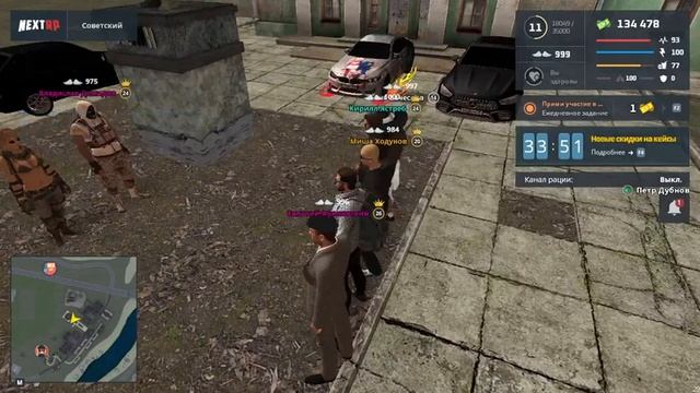 Коротко об МП смотреть онлайн