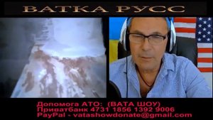 ВАТКА РУСС   Я пытался поговорить!    18 ++