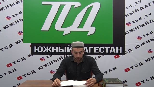 Уроки на даргинском языке смотреть онлайн