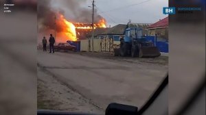 Кадрами пожара в сельском доме под Новохоперском делятся очевидцы