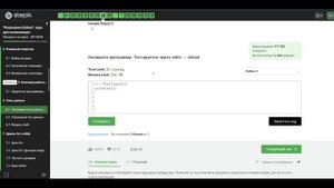 6.1 Первая цифра после точки. Числовые типы данных: int, float. Курс python для начинающих.