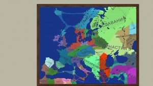 ages of conflict серия 2 (хайлерей в Европе)