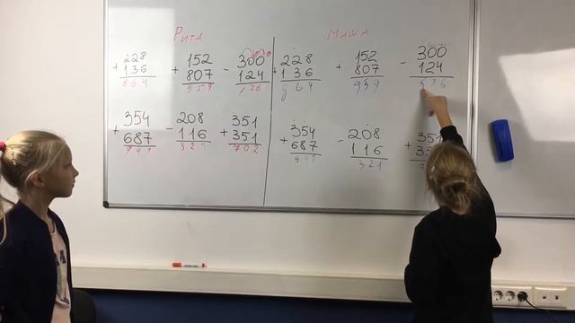 Кто первый решит примеры смотреть онлайн