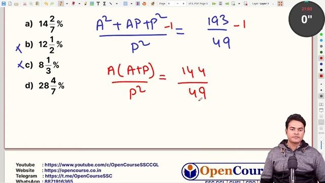 Complete SI CI SSC CGL 2022 | Simple Interest and Compound  Interest SSC CGL 2022 | SI CI CHSL 2022 смотреть онлайн